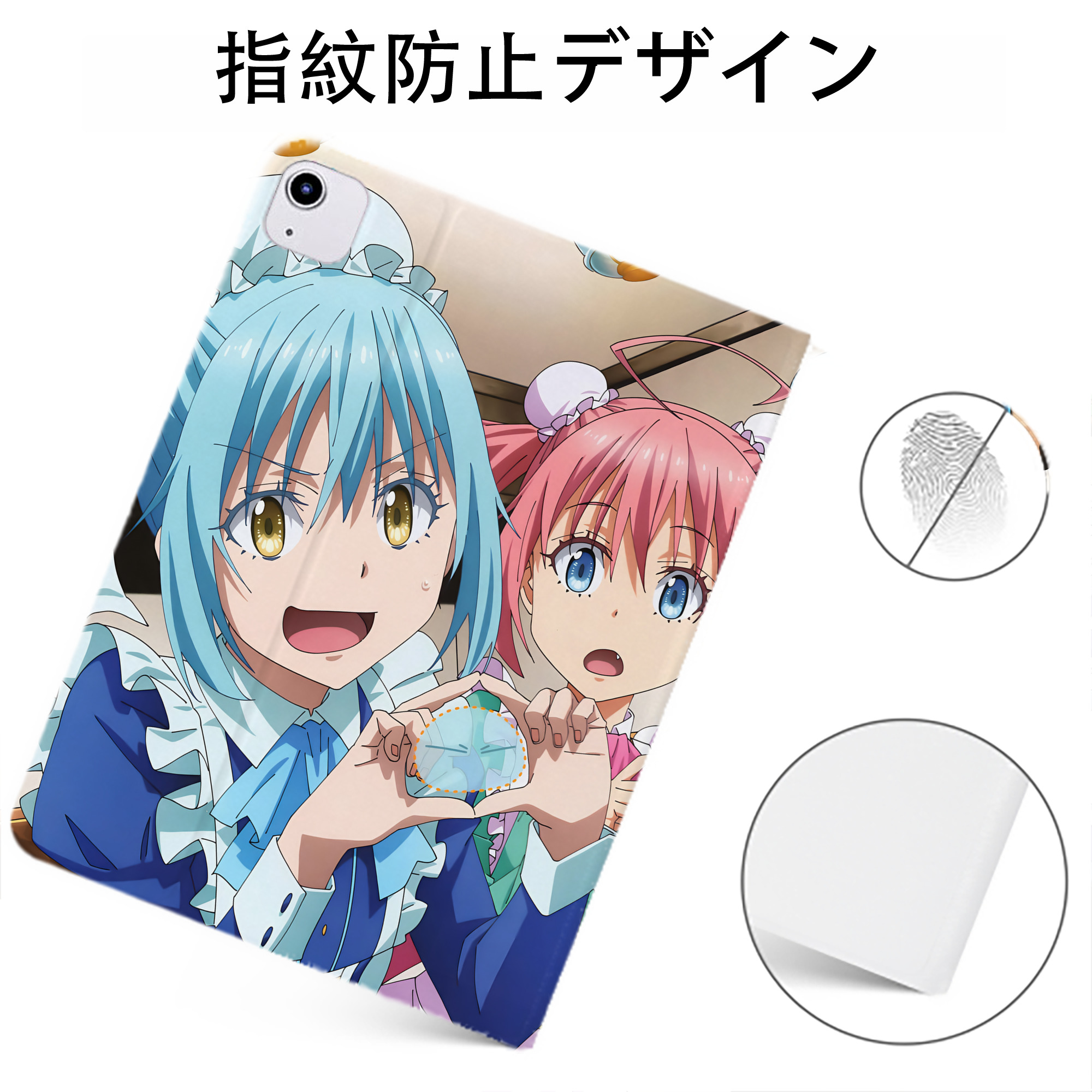 （画像用） 転スラ Regarding Reincarnated to Slime IPadケース ペンホルダー付き ブックスタイルデザイン